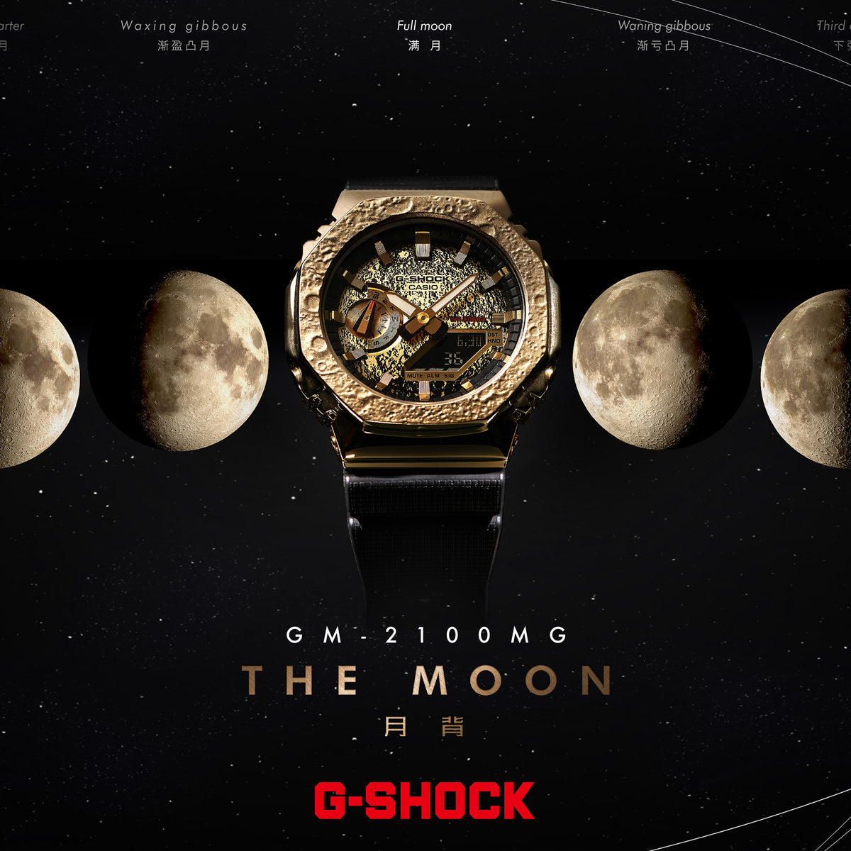 G-SHOCK GM-2100MG-1ADR Metal-Covered Octagonal Bezel