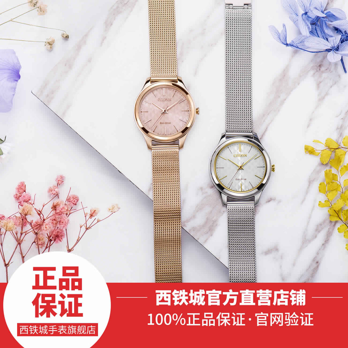 CITIZEN EM0504-81A Eco-Drive Women – GC Shop Egypt